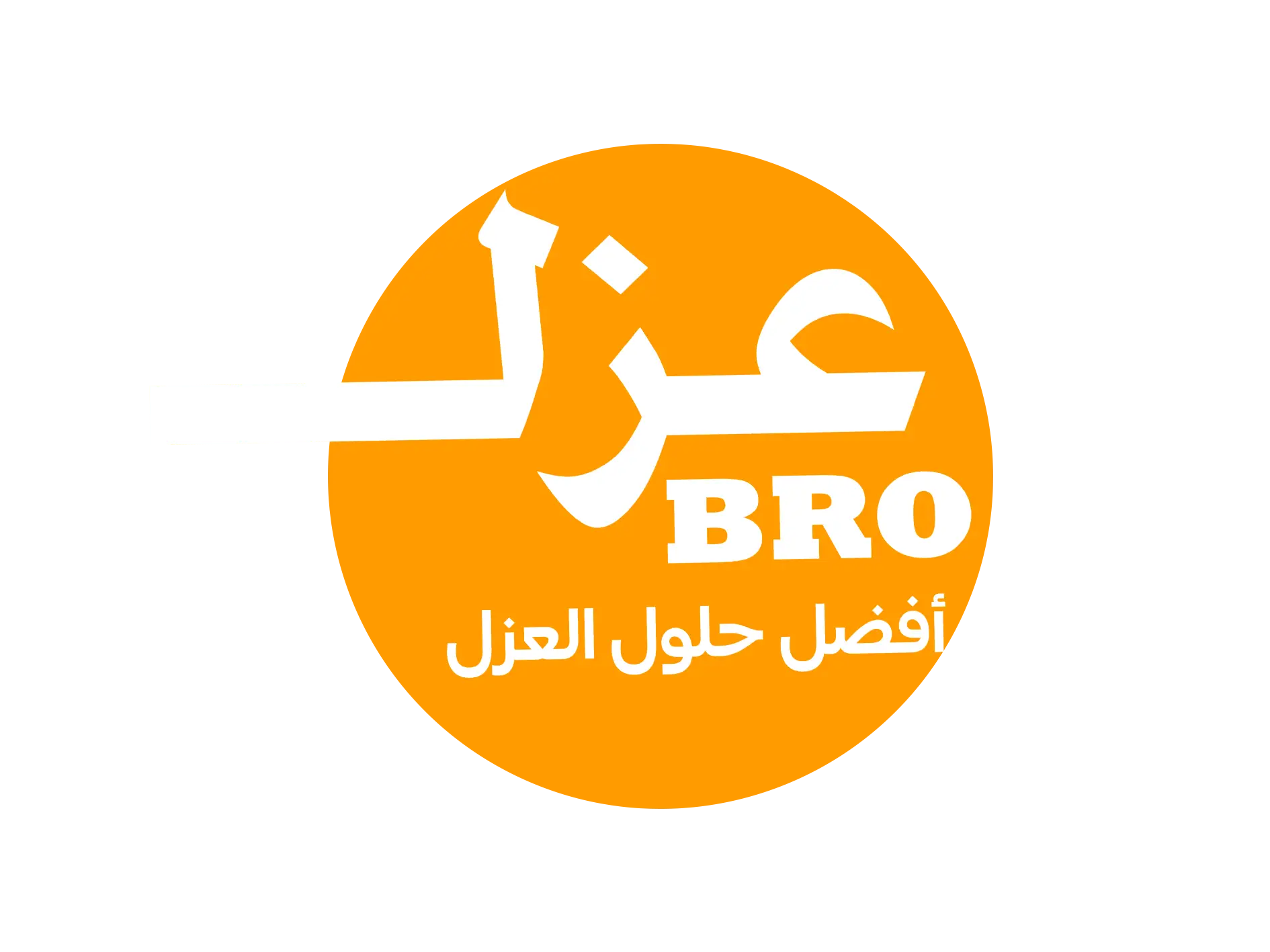 لوجو عزل برو
