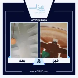عملية غسيل وتعقيم خزانات المياه في الرياض لإزالة الروائح الكريهة مع شركة عزل برو